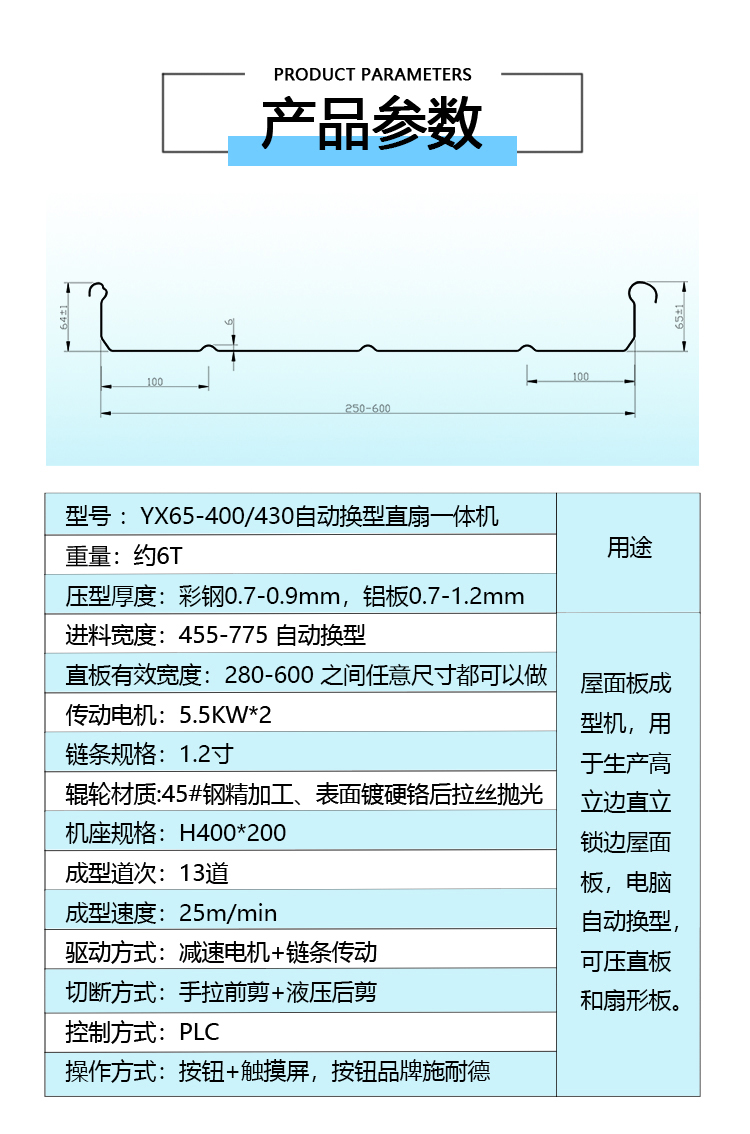 3產(chǎn)品信息圖.jpg