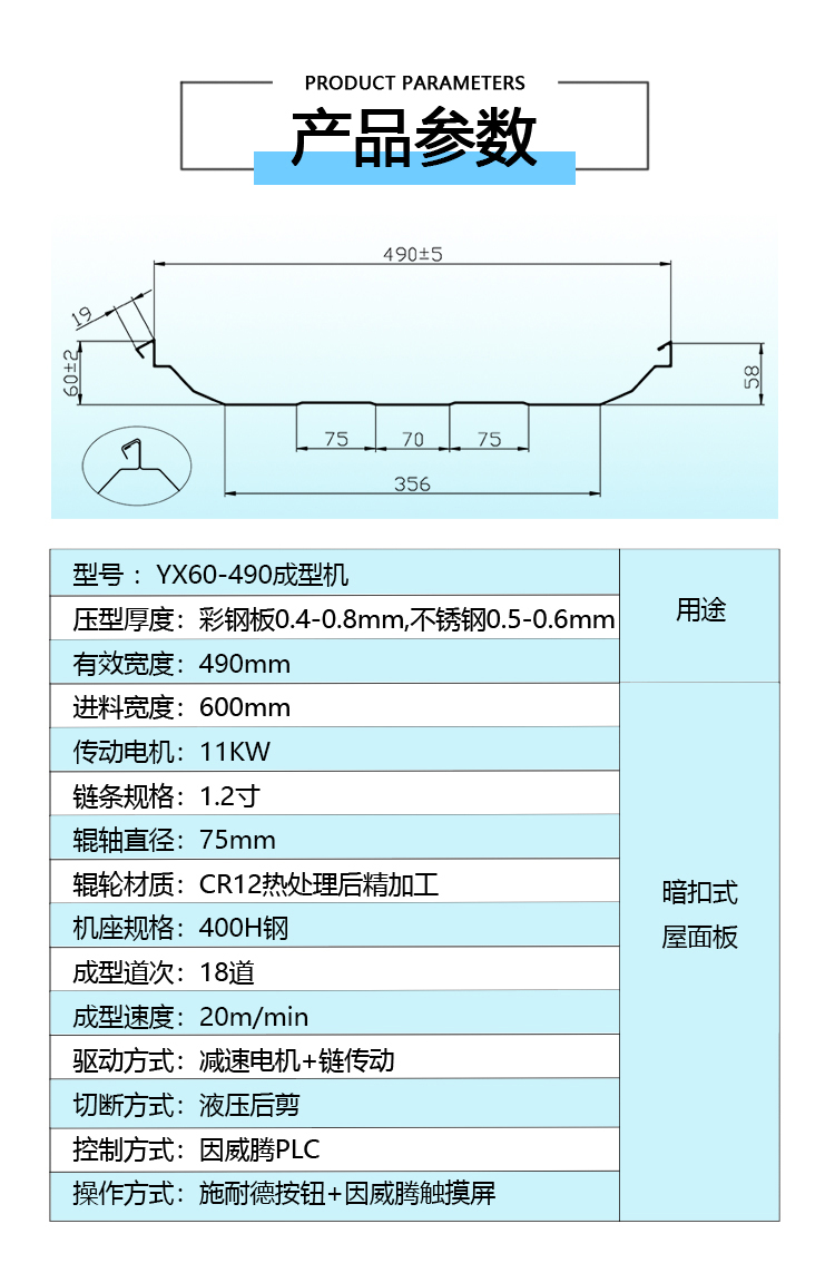 3產(chǎn)品信息圖.jpg