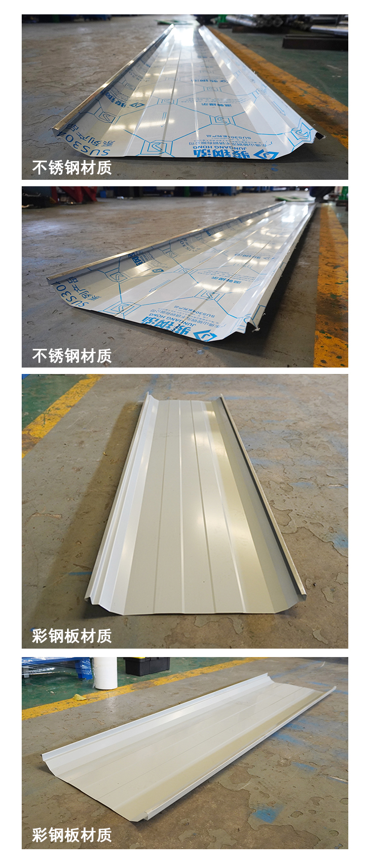 5產(chǎn)品展示-2.jpg