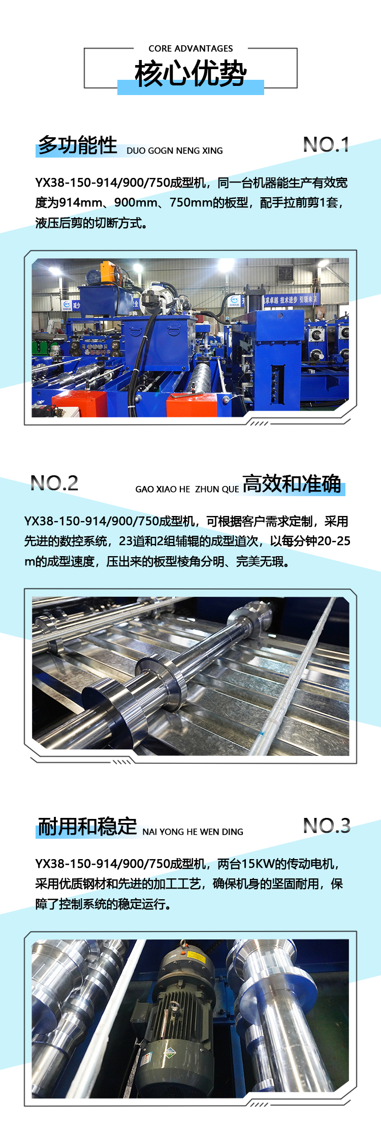 2產(chǎn)品賣點(diǎn)圖.jpg