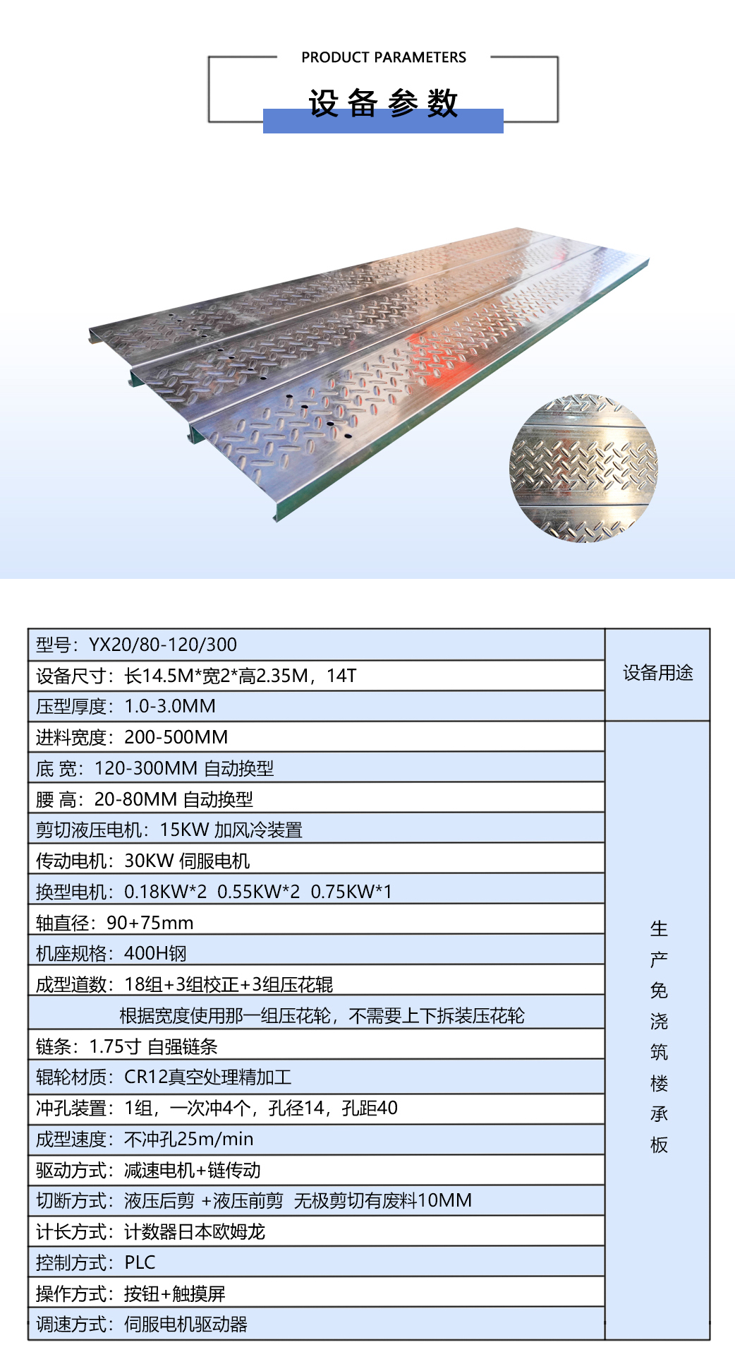 產(chǎn)品海報(bào)圖（免澆筑）5.jpg