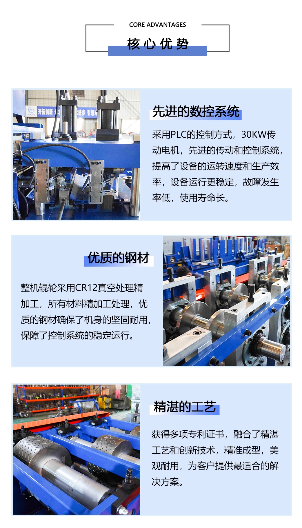 產(chǎn)品海報(bào)圖（免澆筑）6.jpg