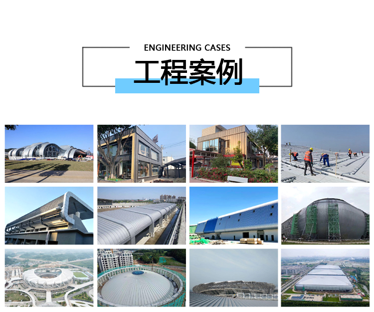 6工程案例圖.jpg