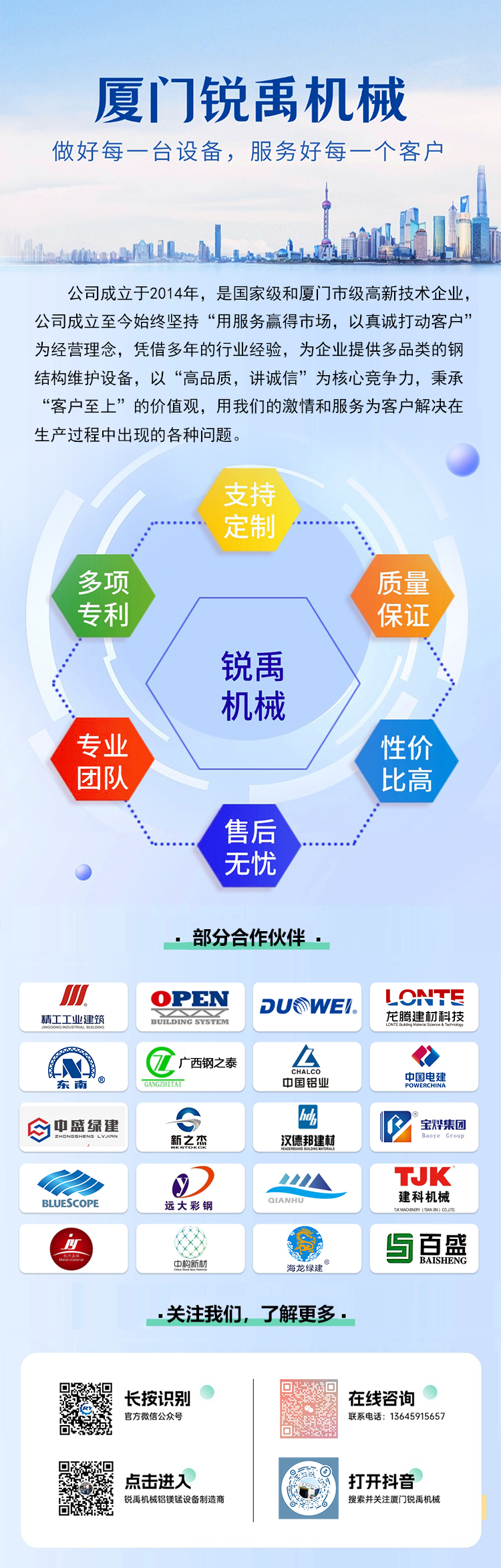 8工廠圖.jpg