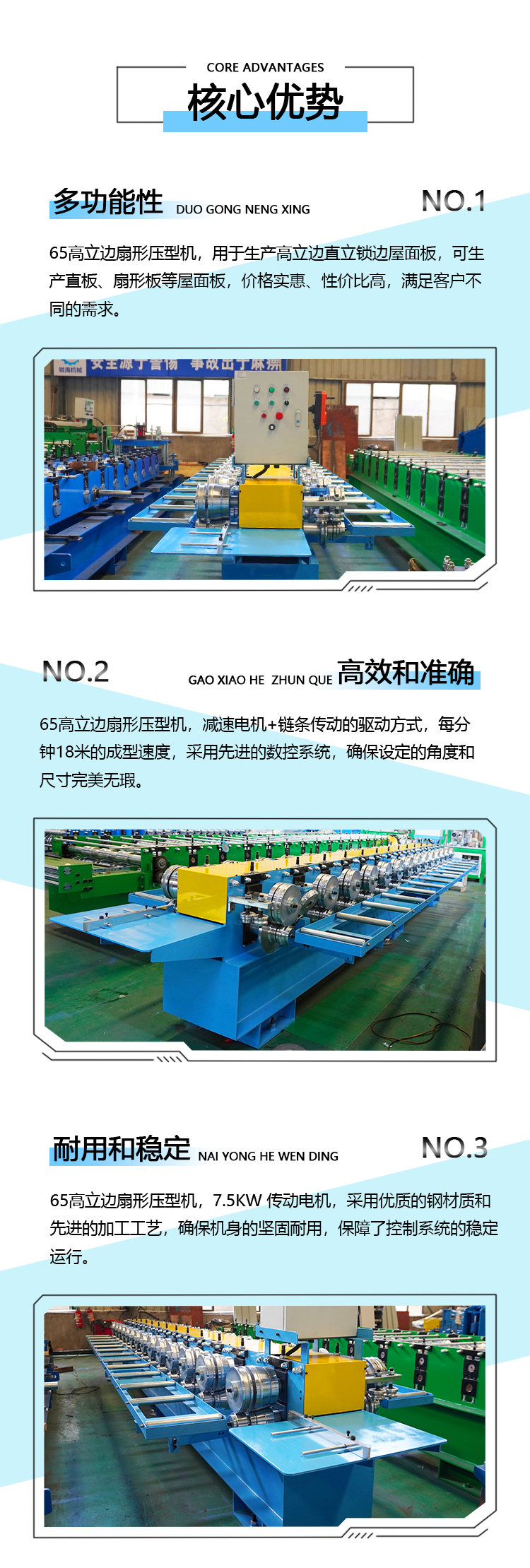 2產(chǎn)品賣點(diǎn)圖.jpg