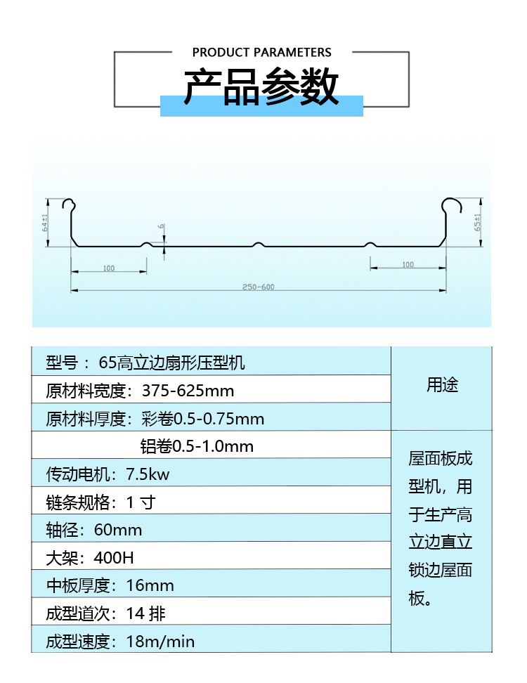 3產(chǎn)品信息圖.jpg